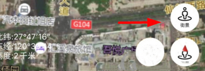 Earth地球app_生活实用_第5张_飞鸟下载 Earth地球app_https://www.fnxz.com_生活实用_第5张