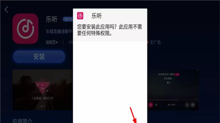 快马市场App车机版_出行购物_第5张_飞鸟下载 快马市场App车机版_https://www.fnxz.com_出行购物_第5张