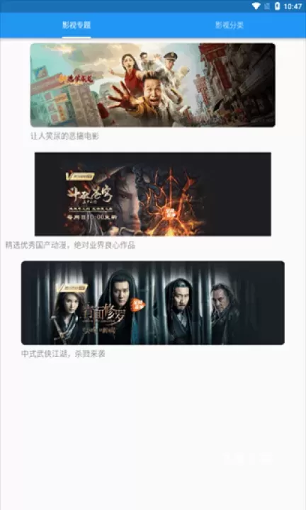 图图影视app_https://www.fnxz.com_媒体视频_第2张