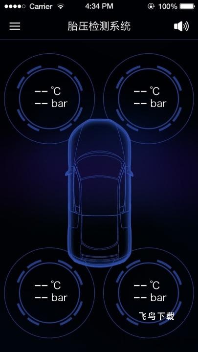 胎压车机版_生活实用_第2张_飞鸟下载 胎压车机版_https://www.fnxz.com_生活实用_第2张