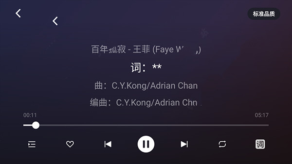 腾讯爱趣听车机版下载_https://www.fnxz.com_媒体视频_第4张