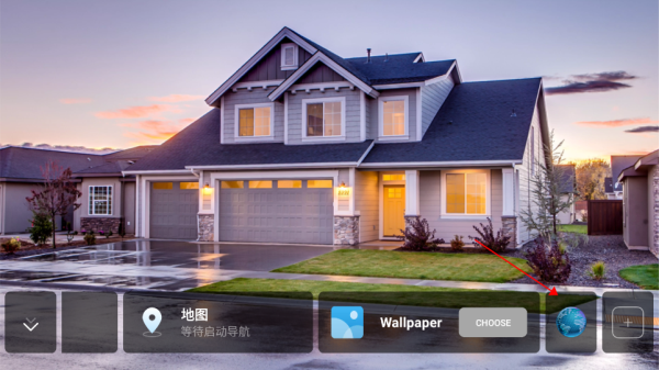 鹰信Eagvis车机桌面版_https://www.fnxz.com_生活实用_第4张