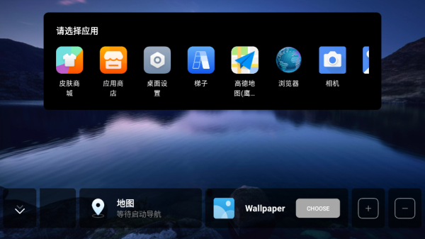 鹰信Eagvis车机桌面版_https://www.fnxz.com_生活实用_第3张