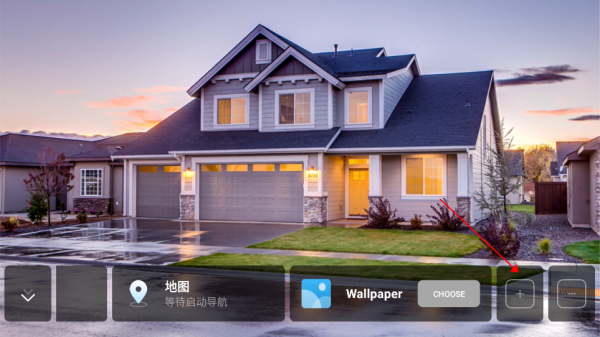 鹰信Eagvis车机桌面版_https://www.fnxz.com_生活实用_第2张