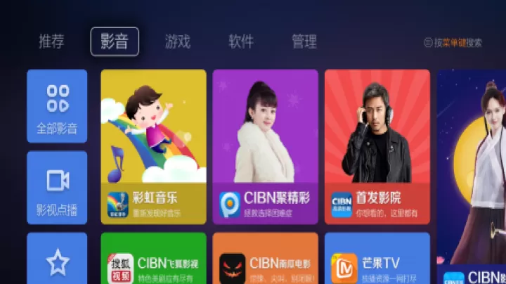 蜜蜂市场车载版_https://www.fnxz.com_系统工具_第1张