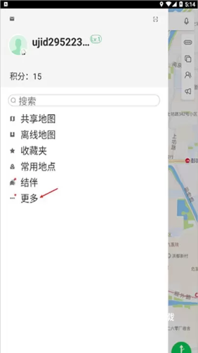 凯立德导航车机版2026最新版_系统工具_第2张_飞鸟下载 凯立德导航车机版2026最新版_https://www.fnxz.com_系统工具_第2张