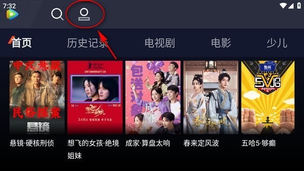 腾讯视频车机版_https://www.fnxz.com_媒体视频_第1张