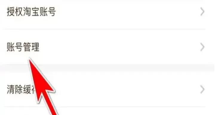 熊猫优选app下载_https://www.fnxz.com_出行购物_第2张