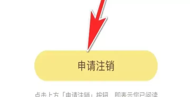 熊猫优选app下载_https://www.fnxz.com_出行购物_第4张