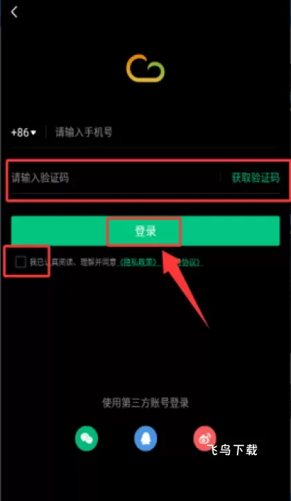 彩云天气免费下载安装_https://www.fnxz.com_生活实用_第2张