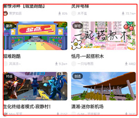 迷你盒子(迷你世界官方社区)_https://www.fnxz.com_系统工具_第2张