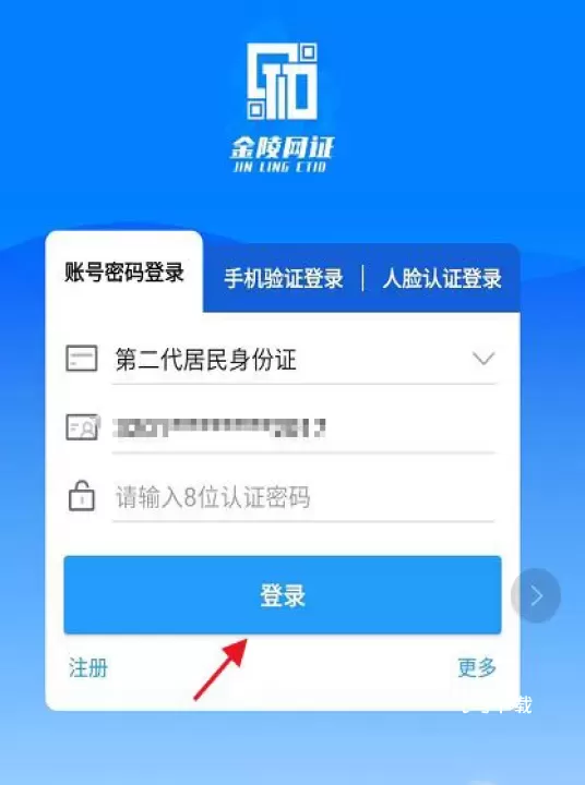宁归来app_生活实用_第1张_飞鸟下载 宁归来app_https://www.fnxz.com_生活实用_第1张