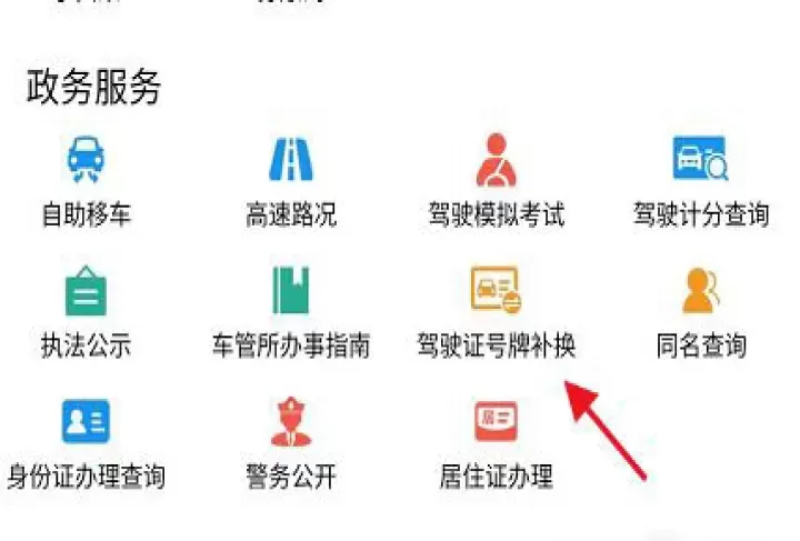 宁归来app_生活实用_第3张_飞鸟下载 宁归来app_https://www.fnxz.com_生活实用_第3张