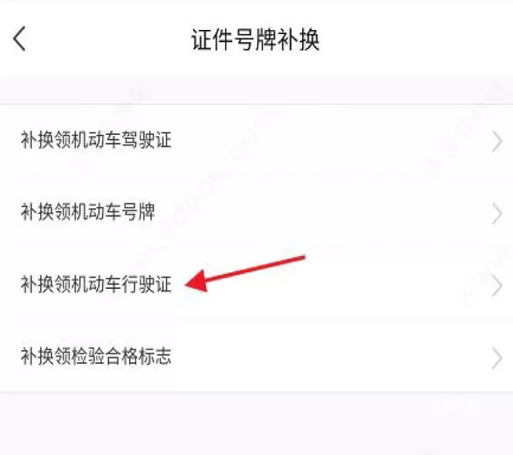 宁归来app_生活实用_第4张_飞鸟下载 宁归来app_https://www.fnxz.com_生活实用_第4张