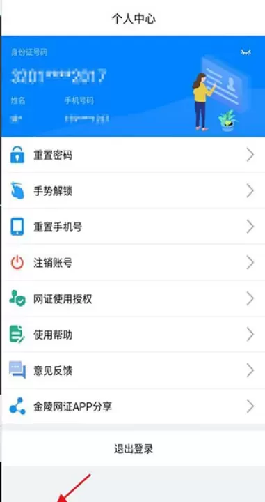 宁归来app_生活实用_第2张_飞鸟下载 宁归来app_https://www.fnxz.com_生活实用_第2张