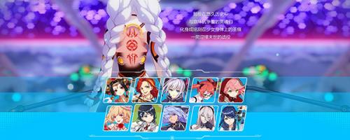 崩坏3ios和安卓账号能不能互通_游戏攻略_第2张_飞鸟下载 崩坏3ios和安卓账号能不能互通_https://www.fnxz.com_游戏攻略_第2张