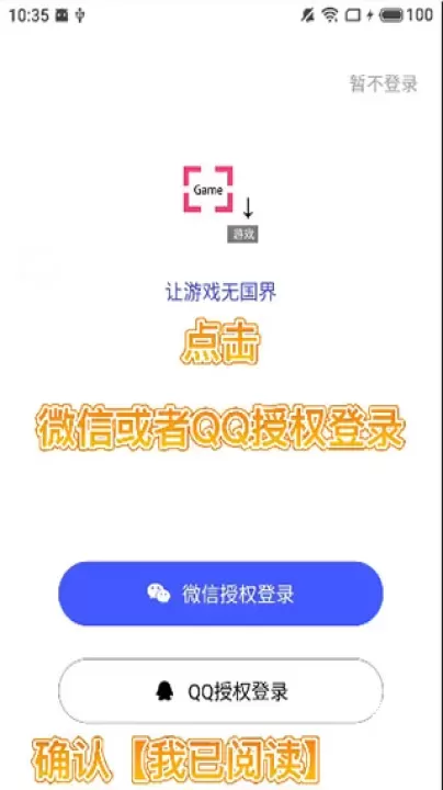 游戏翻译大师app_系统工具_第4张_飞鸟下载 游戏翻译大师app_https://www.fnxz.com_系统工具_第4张
