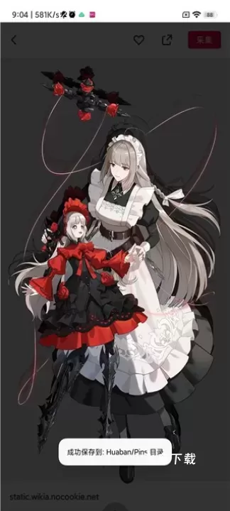 花瓣网免费素材库app_https://www.fnxz.com_手机美化_第5张