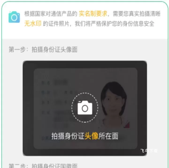 和多号app下载_https://www.fnxz.com_生活实用_第4张