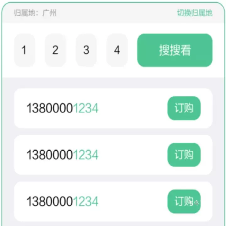 和多号app下载_https://www.fnxz.com_生活实用_第2张