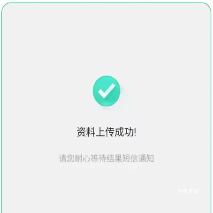 和多号app下载_https://www.fnxz.com_生活实用_第5张