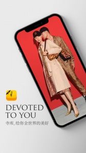 寺库奢侈品官方下载_https://www.fnxz.com_出行购物_第2张