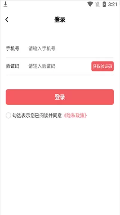 中免日上app_https://www.fnxz.com_出行购物_第1张