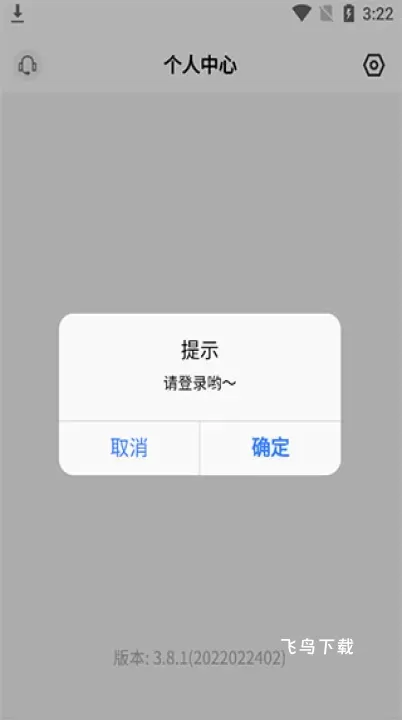 中免日上app_https://www.fnxz.com_出行购物_第5张