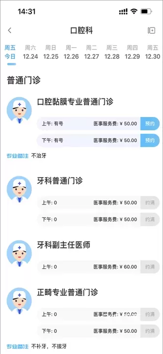 北京儿童医院_https://www.fnxz.com_生活实用_第3张