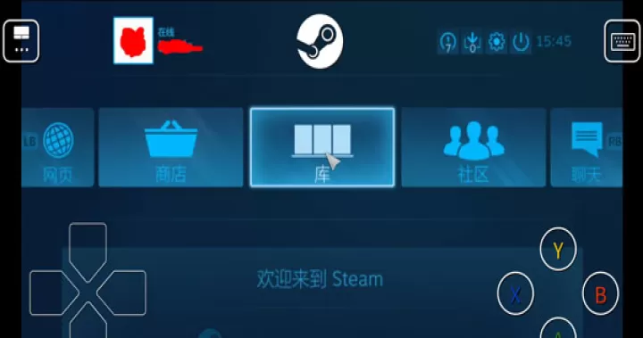 steam link app最新版下载_系统工具_第7张_飞鸟下载 steam link app最新版下载_https://www.fnxz.com_系统工具_第7张