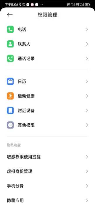 阿里小号App最新版本_https://www.fnxz.com_生活实用_第4张