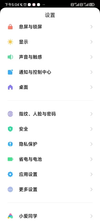 阿里小号App最新版本_https://www.fnxz.com_生活实用_第1张