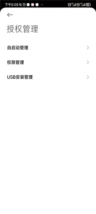 阿里小号App最新版本_https://www.fnxz.com_生活实用_第3张