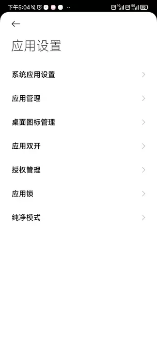 阿里小号App最新版本_https://www.fnxz.com_生活实用_第2张