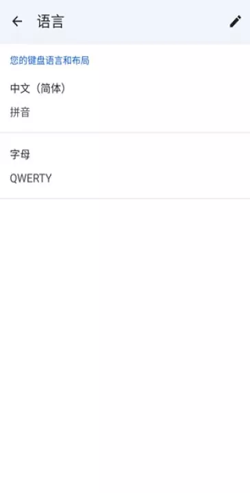Gboard-Google键盘下载_https://www.fnxz.com_系统工具_第4张