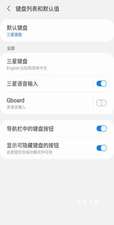 Gboard-Google键盘下载_https://www.fnxz.com_系统工具_第2张