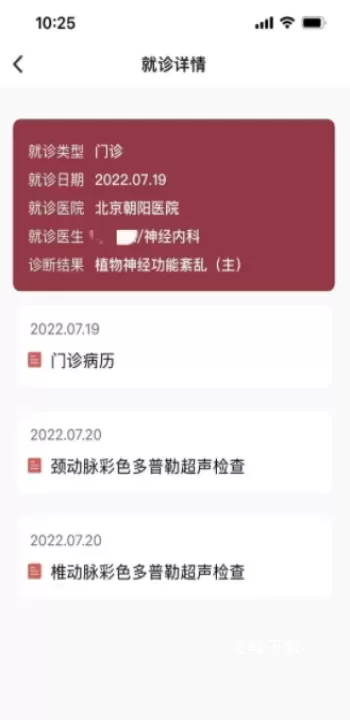 朝阳健康云_生活实用_第2张_飞鸟下载 朝阳健康云_https://www.fnxz.com_生活实用_第2张