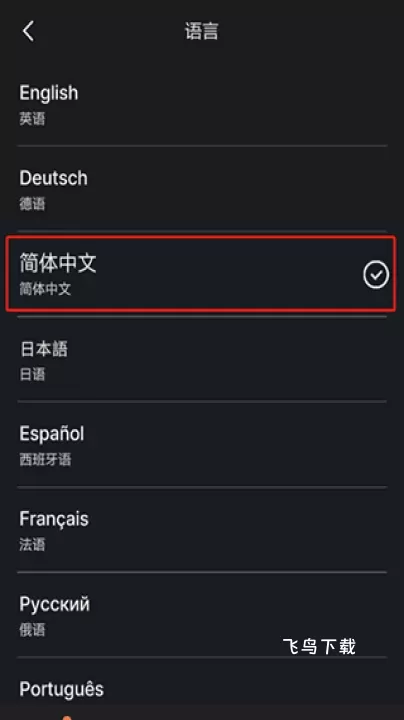 GuitarTuna吉他调音器_https://www.fnxz.com_音乐软件_第3张