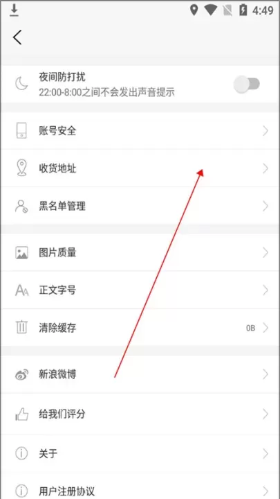 腕表之家app官方版下载_出行购物_第5张_飞鸟下载 腕表之家app官方版下载_https://www.fnxz.com_出行购物_第5张