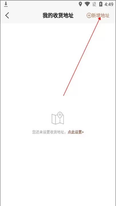 腕表之家app官方版下载_出行购物_第6张_飞鸟下载 腕表之家app官方版下载_https://www.fnxz.com_出行购物_第6张