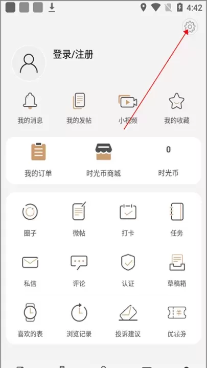 腕表之家app官方版下载_出行购物_第4张_飞鸟下载 腕表之家app官方版下载_https://www.fnxz.com_出行购物_第4张
