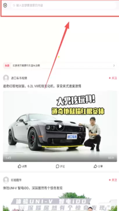 秒拍安卓版_https://www.fnxz.com_出行购物_第1张