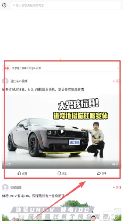 秒拍安卓版_https://www.fnxz.com_出行购物_第2张