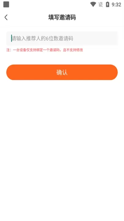 风芒app_新闻阅读_第3张_飞鸟下载 风芒app_https://www.fnxz.com_新闻阅读_第3张