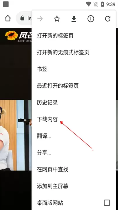 风芒app_新闻阅读_第5张_飞鸟下载 风芒app_https://www.fnxz.com_新闻阅读_第5张