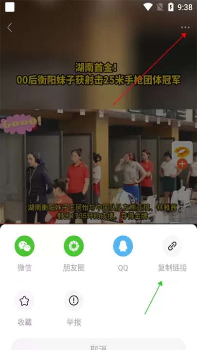 风芒app_新闻阅读_第4张_飞鸟下载 风芒app_https://www.fnxz.com_新闻阅读_第4张