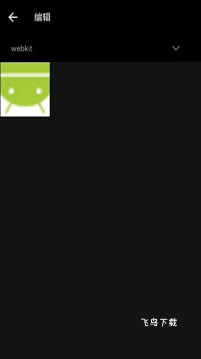 MIX滤镜大师中文版_https://www.fnxz.com_摄影图像_第2张