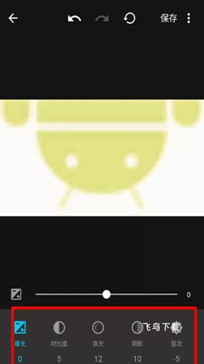 MIX滤镜大师中文版_https://www.fnxz.com_摄影图像_第4张