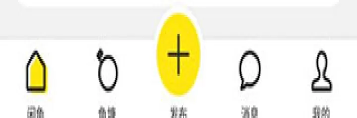 闲鱼网站二手市场_https://www.fnxz.com_出行购物_第1张