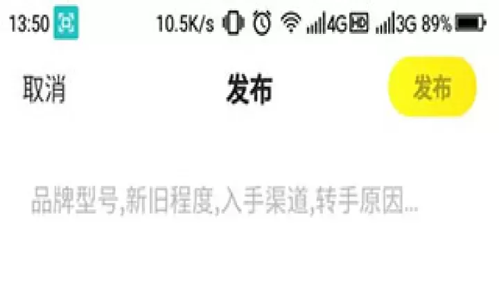 闲鱼网站二手市场_https://www.fnxz.com_出行购物_第6张